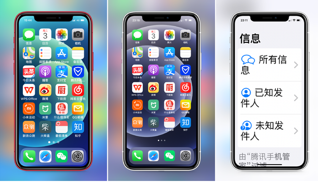 林口苹果手机维修分享iPhone12老人模式如何开启 