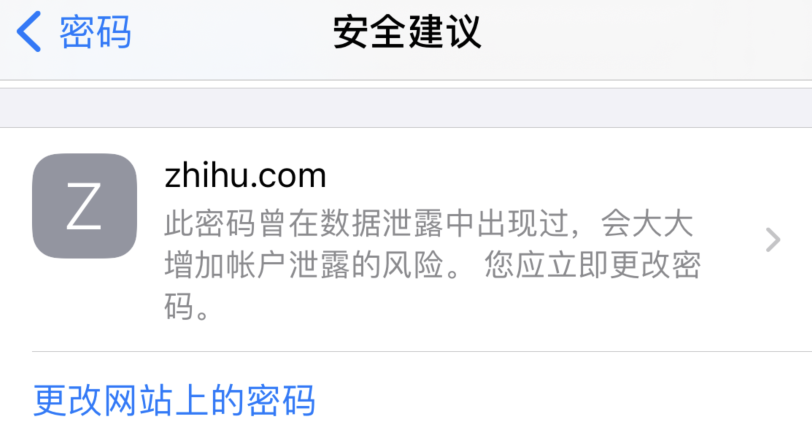 林口苹果手机维修分享iOS 14 小技巧 