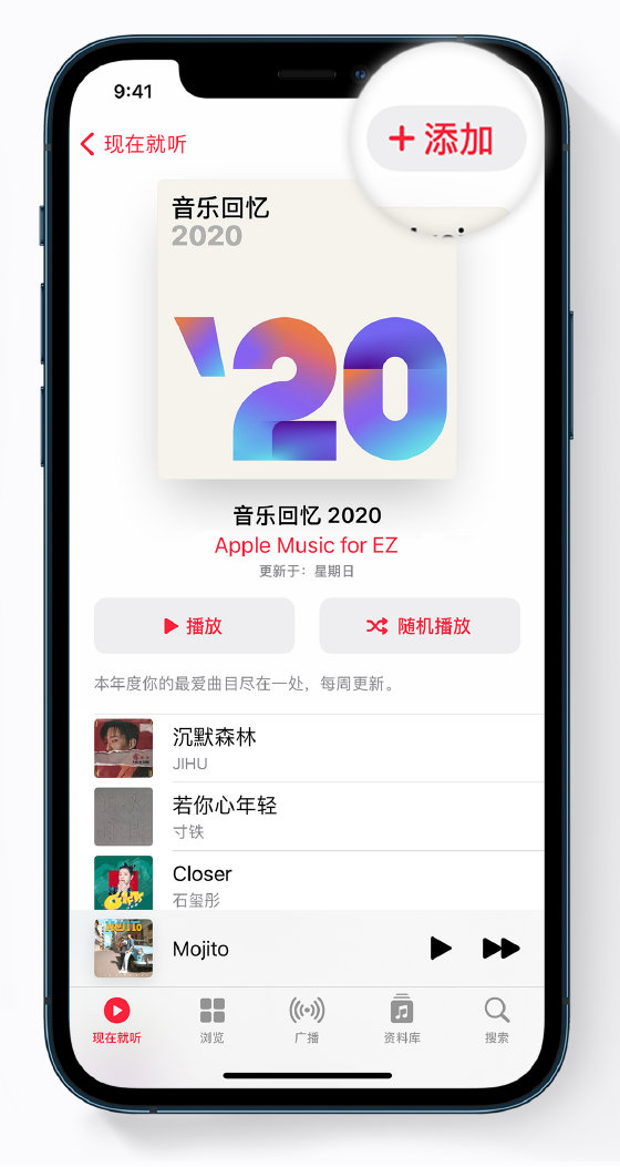 林口苹果手机维修分享如何在 Apple Music 中查看过去一年听的歌 