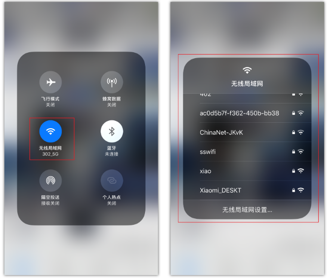 林口苹果手机维修分享苹果iPhone12如何自动切换WiFi 