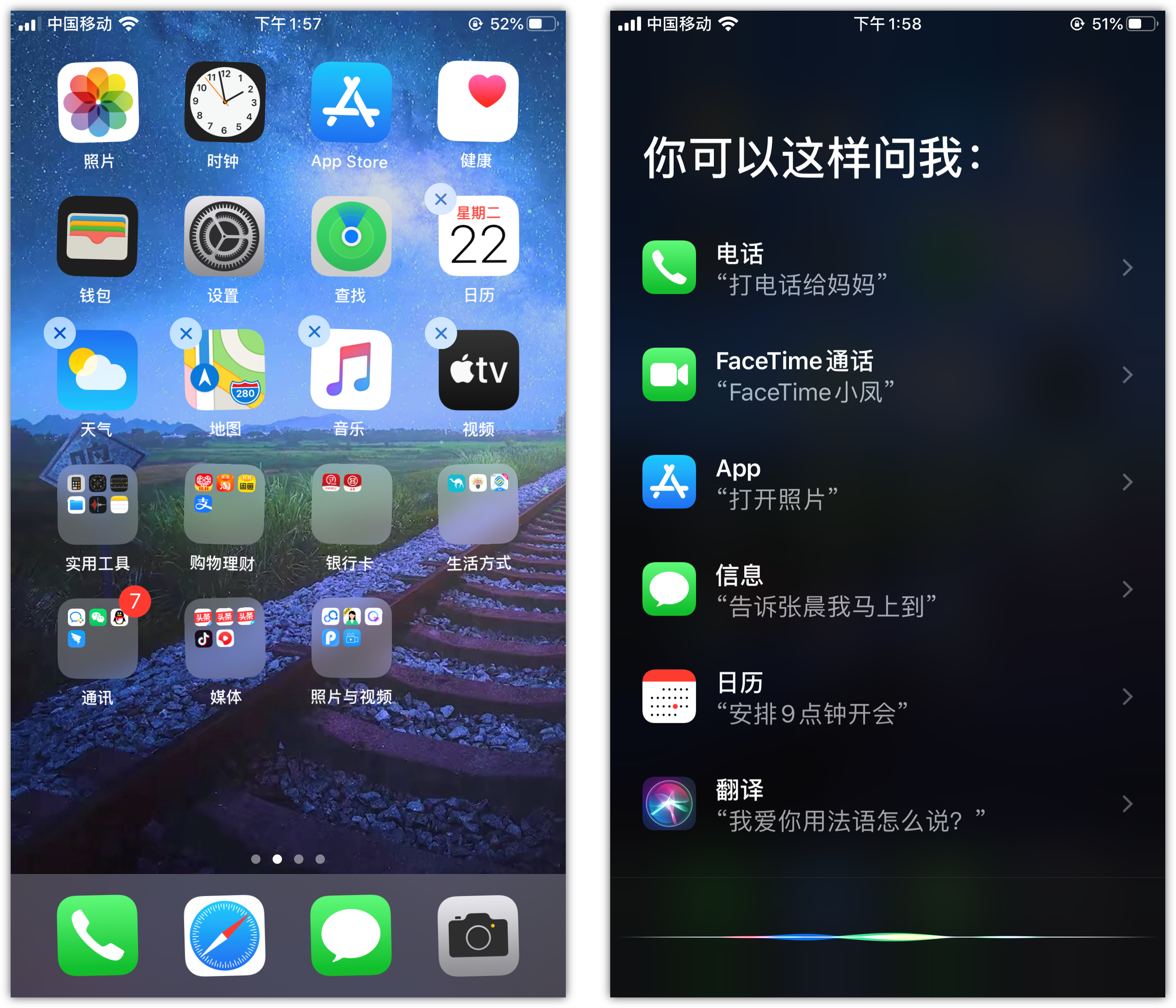 林口苹果手机维修分享苹果iPhone 如何隐藏APP 