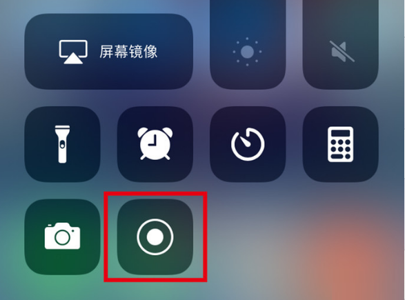 林口苹果手机维修分享iPhone12录屏方法教程 