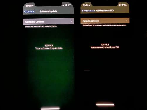 林口苹果手机维修分享iPhone12问题汇总 