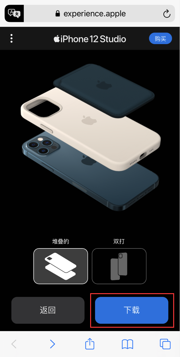 林口苹果手机维修分享选购 iPhone 12 必备 