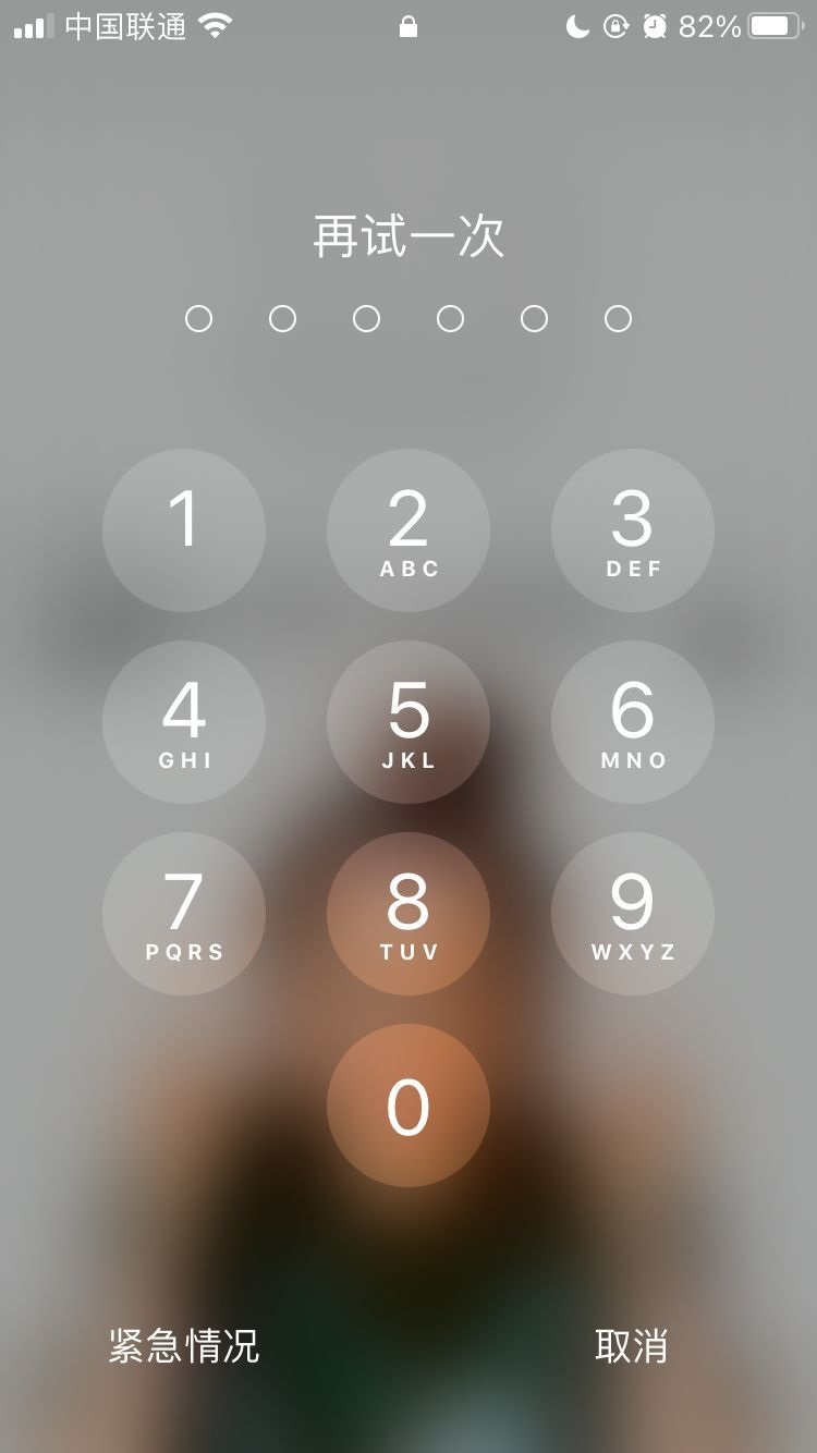 林口苹果手机维修分享iPhone手机丢失后时间怎么做最安全 